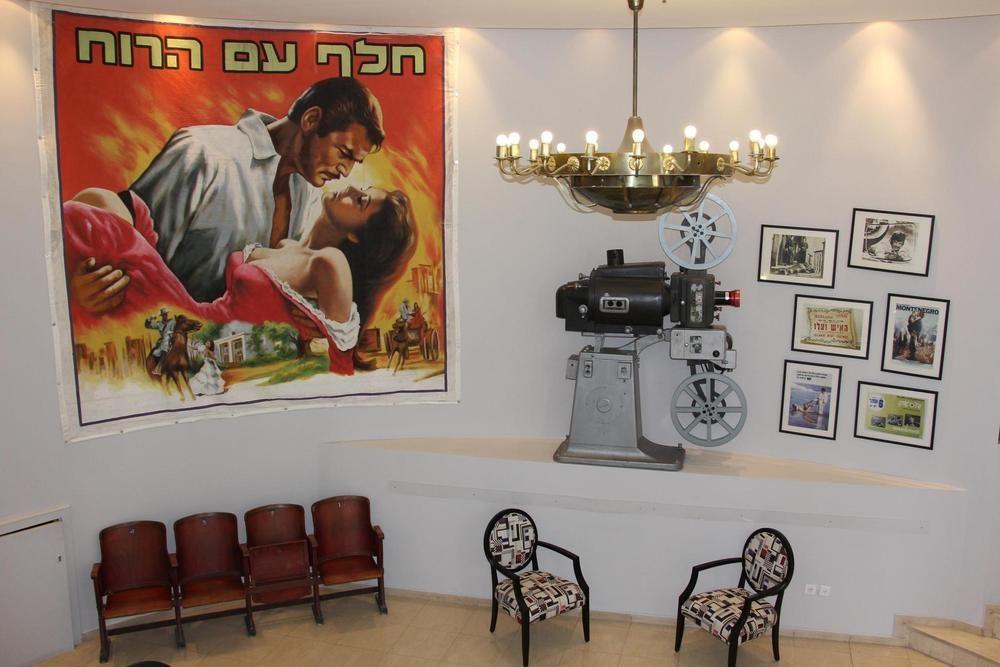 Cinema - An Atlas Boutique 4* Tel Aviv