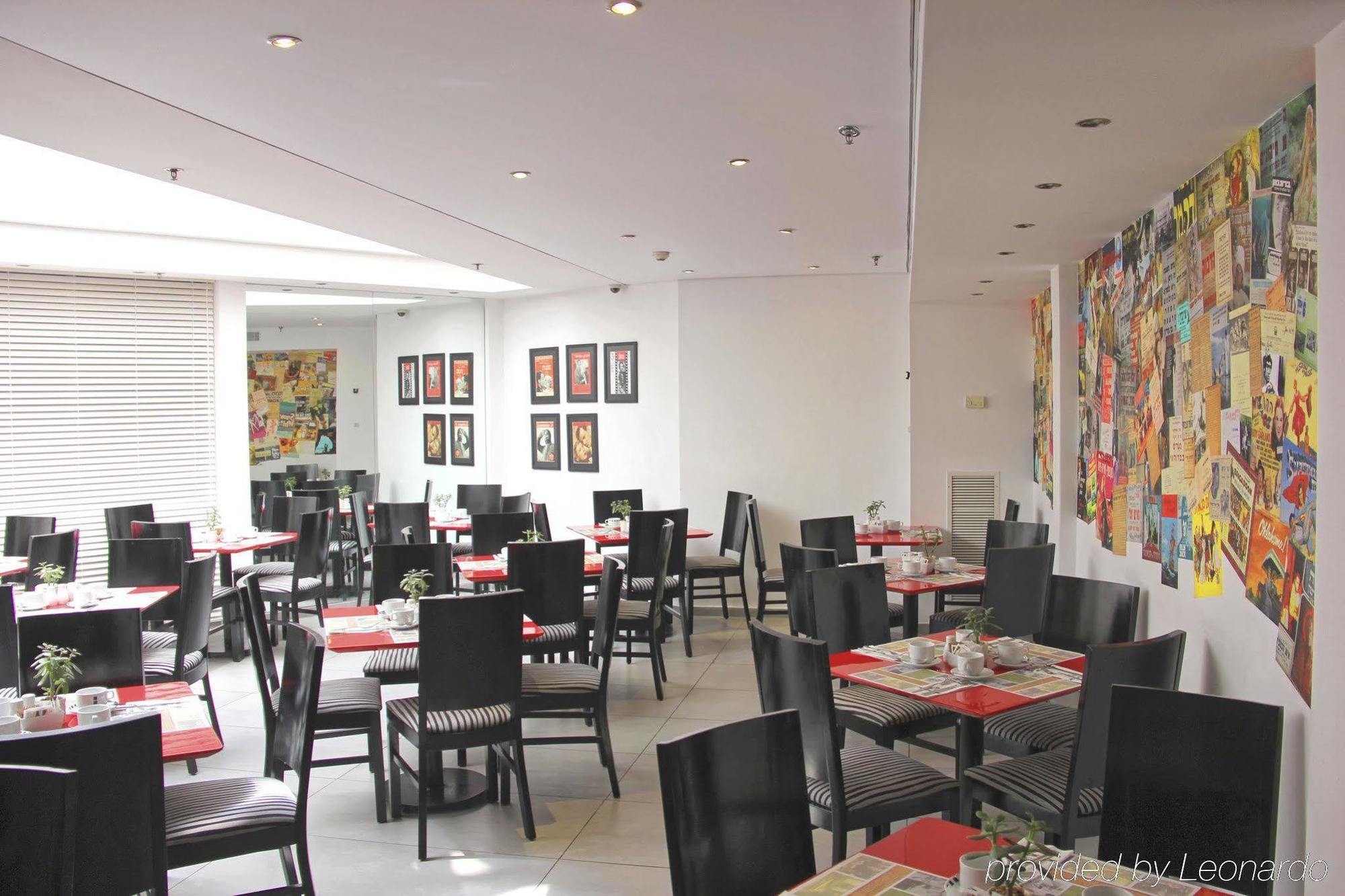 Cinema - An Atlas Boutique 4* Tel Aviv-Jaffa